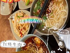 -亮亮面馆(经六路店)