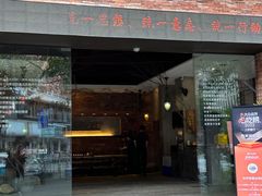 -临家闽南菜(宝洲路店)