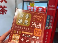 -大王油茶(二厂文创公园店)