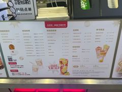 -桂桂茶(恒基名人店)