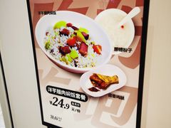 -漫山洋芋(大悦城店)