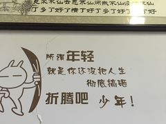 -老北京正宗炸酱面(渤海明珠店)