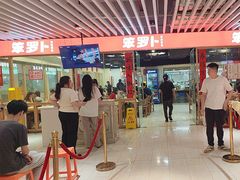 -笨罗卜浏阳菜馆(龙华鹏润达店)