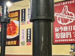 -蒜香焼肉PURUSHIN(马场路店)