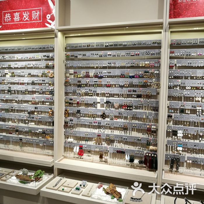 萱子饰品