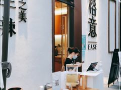 -榕意·川味之美(深业上城店)