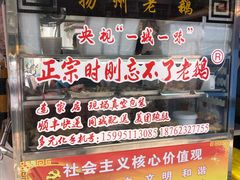 -正宗忘不了老鹅(梅岭店)