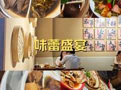 -吴越荣记苏州菜·松鼠桂鱼100%活鱼现做(斜塘老街店)