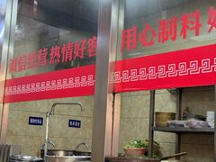 -祁家面馆(大香炉店)