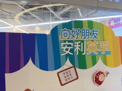 -英孚教育青少儿(高新公园茂中心)