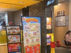 -麦当劳(龙湖北京大兴天街店)