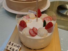 -福气鲜活面包·生日蛋糕