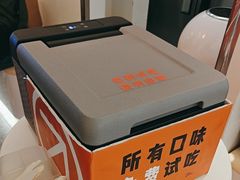 -野人先生现做冰淇淋(北京王府井东方新天地店)