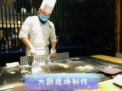 -松临·铁板烧&Omakase(神农店)