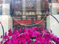 -精益眼镜(春熙路店)