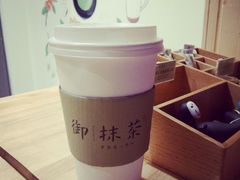 -御抹茶