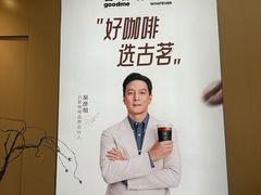 -古茗(嘉兴西塘宏福路店)