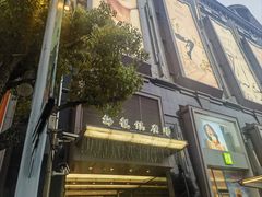 -梅龙镇广场