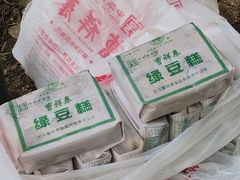 -曹祥泰(解放路店)