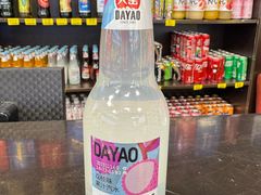 -黑石礁酒楼·海鲜(黑石礁店)