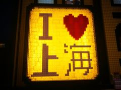 -上海世茂广场(南京东路店)