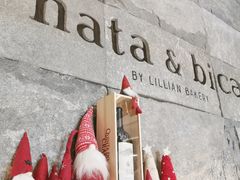 门面-nata&bica(松江大学城店)