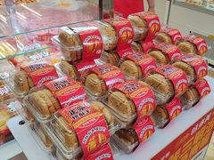 -味多美蛋糕(双安店)