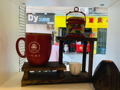 -一杯潮茶·专注潮汕茶饮(十二中创始店)