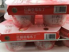 -盒马鲜生(王府广场店)
