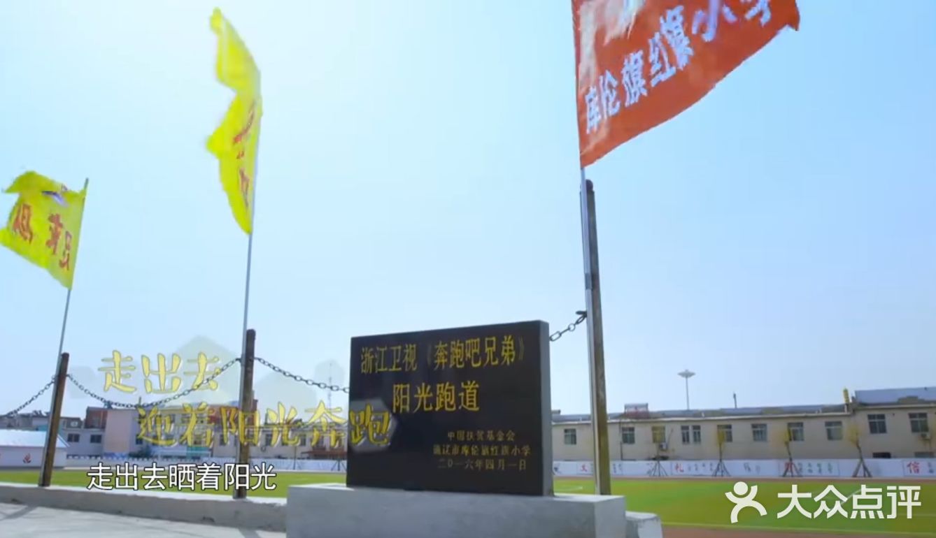 室内外美景无缝接轨哈哈哈