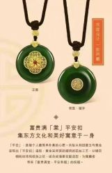 -周生生Chow Sang Sang(先天下店)