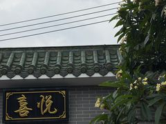 -粥旺庄(芳村店)