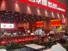 -喜家德虾仁水饺(岗厦北店)