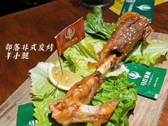 部落非式炭烤羊小腿-马灯部落·西湖边的创意山景餐厅(虎跑动物园店)