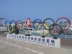 -中华人民共和国水准零点