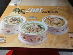 -白熊咖哩(新世界城店)