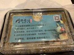 -周渝食惦·酸菜鱼精致川菜(横岗店)