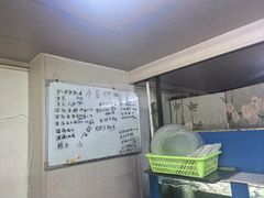 -成发鱼生