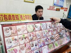 -广达眼镜炖罐(广达店)