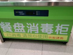 -大米先生(西郊店)