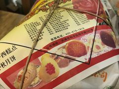 -芦庄子桂顺斋(和平路总店)