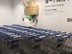 -IKEA宜家家居(南京商场)