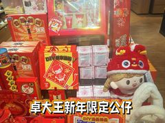 -九木杂物社(大族广场店)