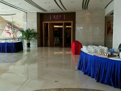 -东怡大酒店(上海科技馆店)