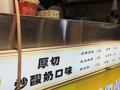 -艺芳家朝鲜冷面