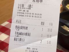 -西贝(华发商都店)