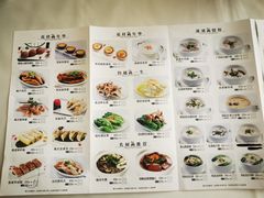 -国贸旋转餐厅(国贸广场店)