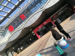 -银泰百货(舟山临城店)