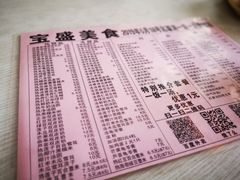 菜单-百花传统甜品店(原址店)