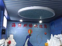 -左海海底世界